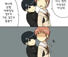 변태 선배가 후배에게 얻어맞는 만화