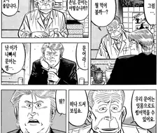 미스터 초밥왕) 문어를 부드럽게 하는 방법
