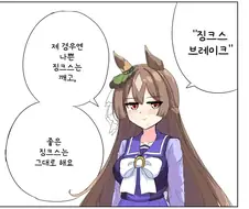 말딸) 폭군 다이아