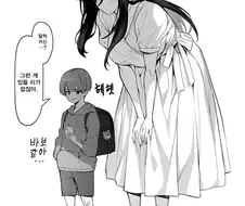 팔척귀신이 없다고 믿는 아이.manga