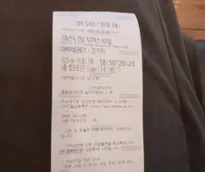 지쿠악스 극장판 방금 다봄