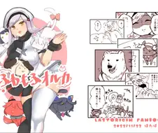 라오) 컴페니언이 귀여워진 만화[번역]