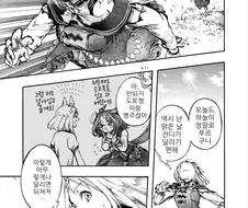 말딸/핫산)도토와 토뿌로.manhwa