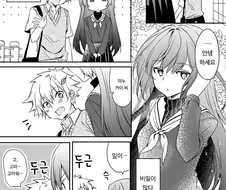 비밀이 많은 여자친구.manhwa