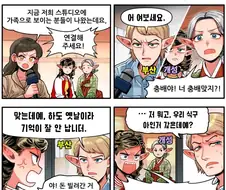 조선엘프)상봉