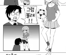 @) 하루 스패츠 만화