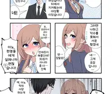 [@] 사양하지마♡