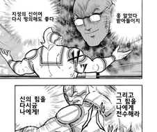 근육맨) 지성팀의 대장이자 구 근육맨의 최종보스지만