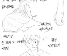 사촌 여동생 노예되는 만화.manwha