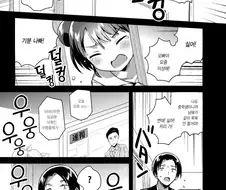 사춘기가 온 여동생 만화.manhwa