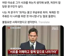 정용진 나와서 대국민 사과는 왜한거지