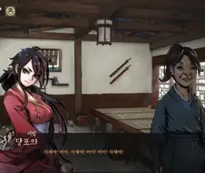 활협전) 못생기고 바보같은 사제야~