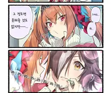 (말딸) 다스카 보드카 백합 MANHWA