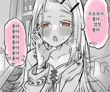 [@] 매일 좋아해, 좋아해를 반복하며 귓가에 속삭이는 히로 씨