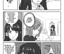 @) 쫄보 히오리.manga