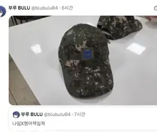 임X해버린 청년;;