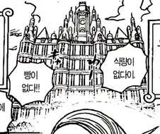 원피스) 오다가 깨알처럼 디테일하게 끼워넣는 천룡인들의 몰락의 전조
