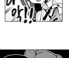 [프리코네] 길에서 시비거는 캬루.manhwa