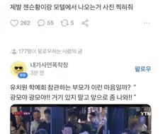 구광모를 보며 마음이 급한 엘지전자 주주