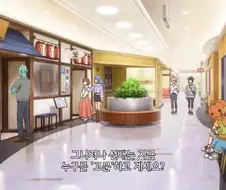 공주고문]의외로 기밀사항인거