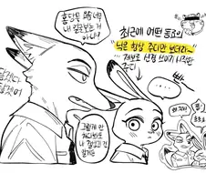 IMF이야기 나오니 온 동네 아자씨들 총집합하네