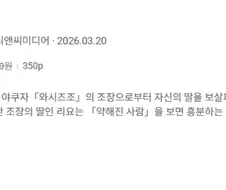 오 이 만화 정발되었구나
