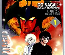 의외로 작가가 반전메시지를 가지고 만든 만화