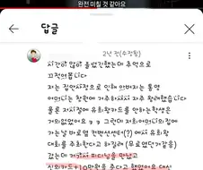 유희왕) 듀얼이 없으면 완전 미칠것 같다는 짤의 진실