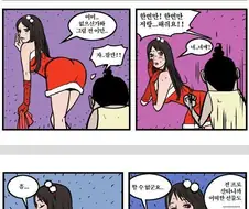 처녀 산타가 선물 주는 만화