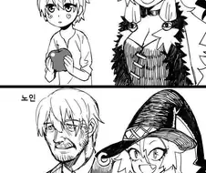 수명물 만화.manhwa