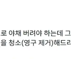 AI때문에 냉장고 음식 버리던 시절을 그리워하게 될 것.jpg