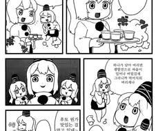 [동방] 간식 먹는 망가.manga