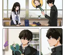 [빙과] 서로 부끄러워하는.manhwa