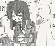 같이 식사하는 만화.manhwa