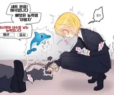 음지에서 흔히보이는 능력