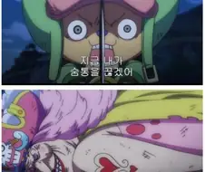기절한 빅맘 상대로 1킬 따려는 쵸파.jpg