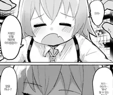 블루아카) 호시노짱 빅 웨이브에 나도 탑숭한다.manga