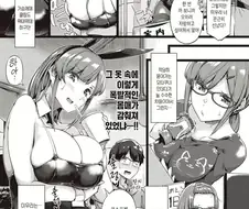 수수한 오타쿠녀 특징