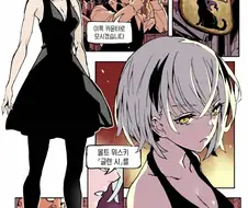 위스키캣 .manhwa