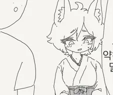 신앙력이 떨어져 모습이 풀린 신님manga