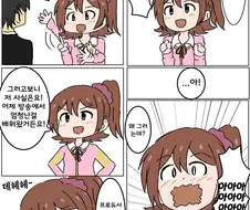 [@] 와 ! 오또케 알았쥐