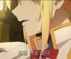 카즈마가 페도가 아닌 증거