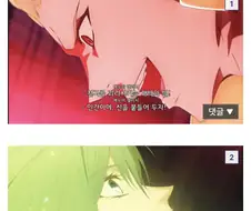 페스페) 유입이 보기에는 의문이 생길 수 있는 연출