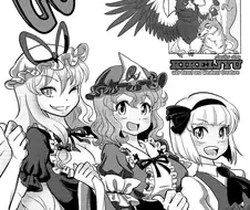 (동방)백합 변태들이 정신나간 회의하는 만화.manga