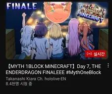 버튜버)타카모리를 거부하는 칼리.manga