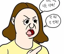 현 드라마 사태에 대한 MBC 상황을 하나로 요약하는 짤