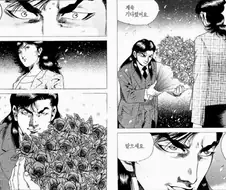 여자에게 고백하는 남자