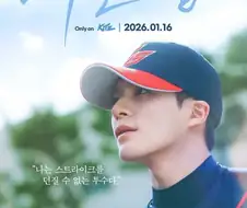 스트라이크를 못 던지면 컴활을 배워