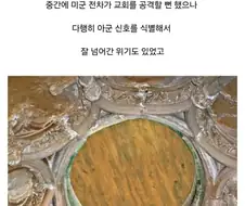 잘못된 지점으로 낙하한 공수부대 의무병들.jpg