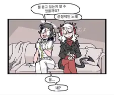 헬테이커 짧은 공식 만화